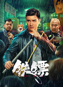 《睡美人》海报